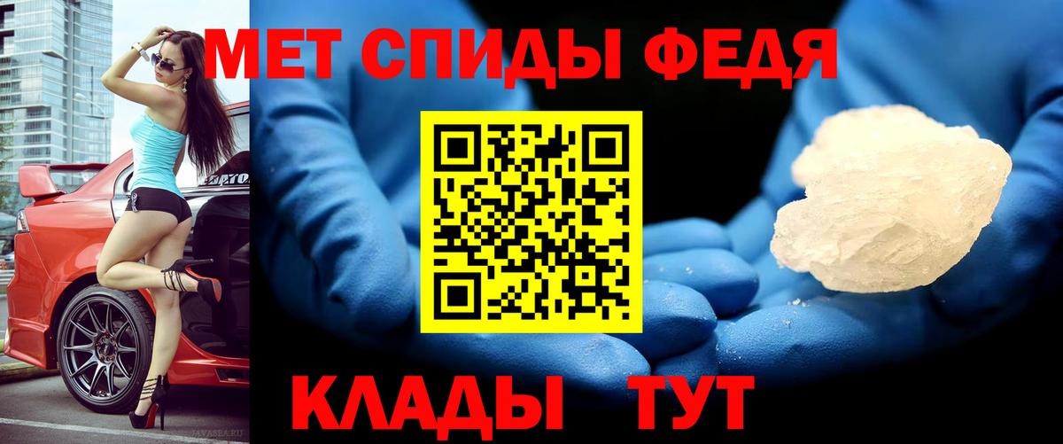 АМФ  АМФЕТАМИН  Минусинск  АМФ 97%  Вход с VPN 