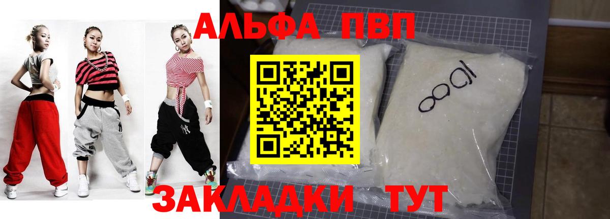 Кокаин Минусинск