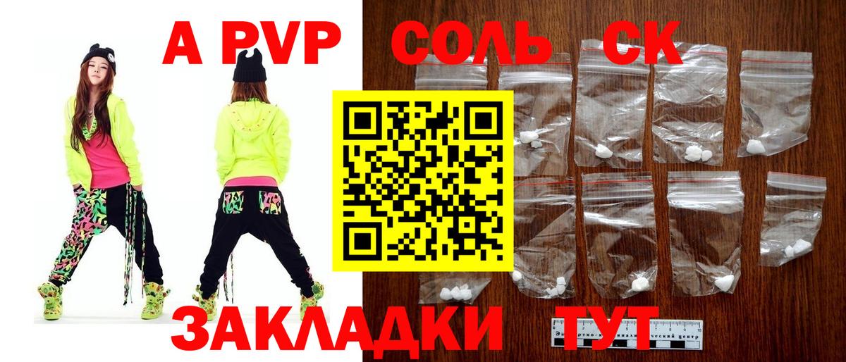 Cocaine  Вход с VPN  Где найти наркотики?  Мефедрон   NBOMe  Конопля  Минусинск  ГАШИШ 