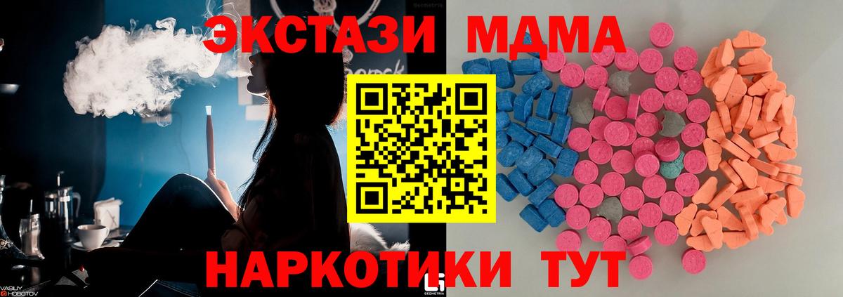 Ecstasy Philipp Plein Минусинск