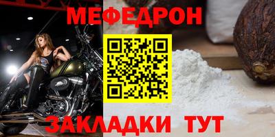 спайс Гусь-Хрустальный