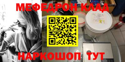 прущие грибы Гусиноозёрск