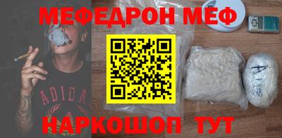 прущие грибы Гусиноозёрск