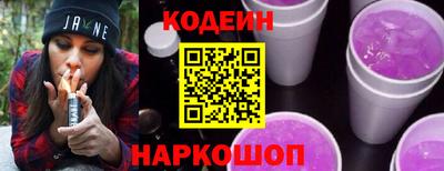 спайс Гусь-Хрустальный