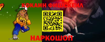 спайс Гусь-Хрустальный