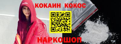 каннабис Гусев