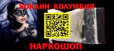 прущие грибы Гусиноозёрск