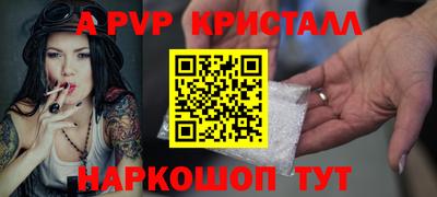 спайс Гусь-Хрустальный