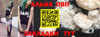 прущие грибы Гусиноозёрск