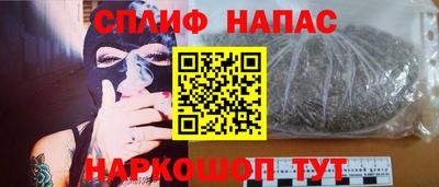 спайс Гусь-Хрустальный