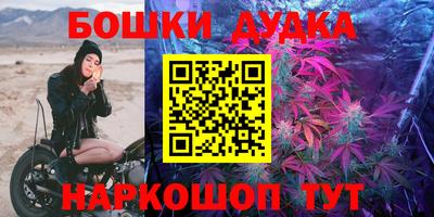 каннабис Гусев