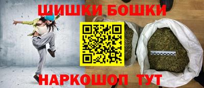 каннабис Гусев