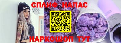 каннабис Гусев
