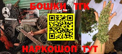 спайс Гусь-Хрустальный