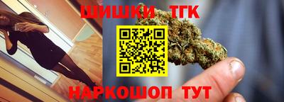 кристаллы Рузаевка