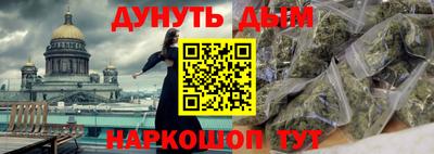 каннабис Гусев