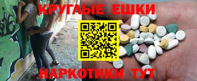 спайс Гусь-Хрустальный