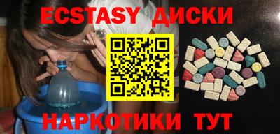 прущие грибы Гусиноозёрск