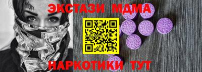спайс Гусь-Хрустальный