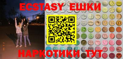 прущие грибы Гусиноозёрск