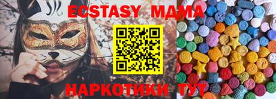 прущие грибы Гусиноозёрск