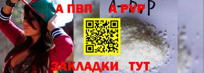 прущие грибы Гусиноозёрск