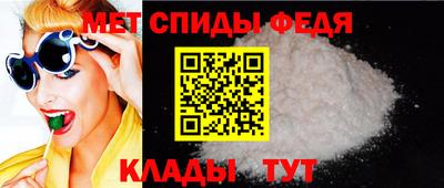 спайс Гусь-Хрустальный