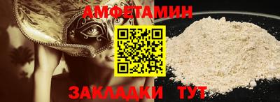 спайс Гусь-Хрустальный