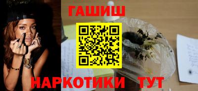 спайс Гусь-Хрустальный