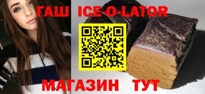 каннабис Гусев