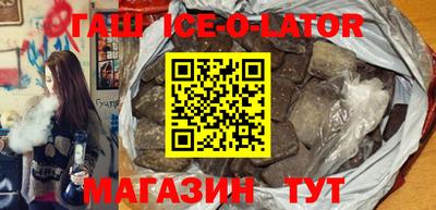 каннабис Гусев
