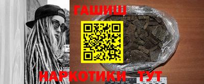 каннабис Гусев