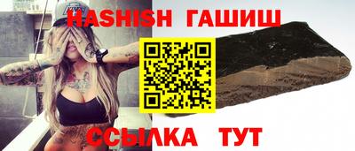 каннабис Гусев