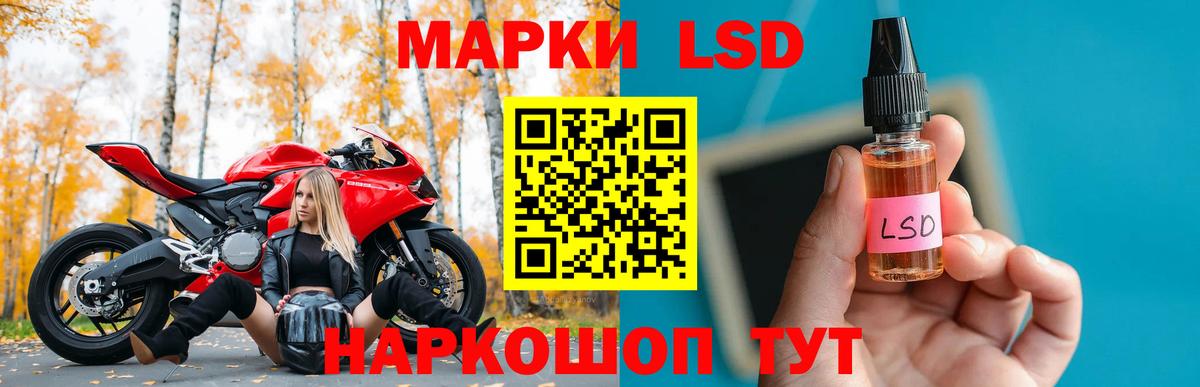 ЛСД экстази кислота  Вход с VPN  Минусинск  Лсд 25 экстази  ЛСД экстази кислота 