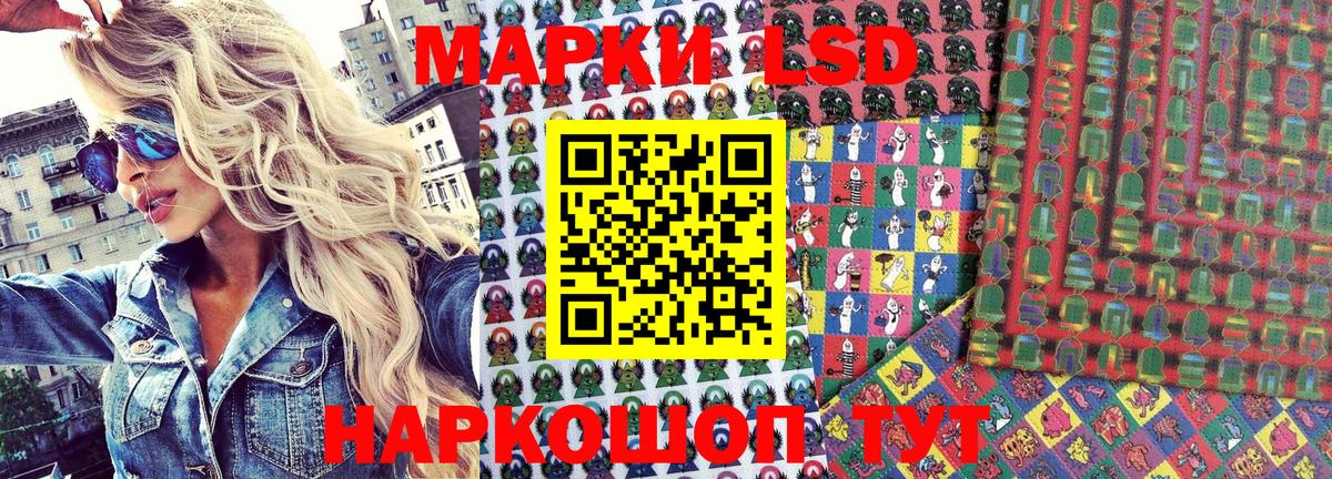 Минусинск  Марки N-bome 1,8мг  Вход с VPN 